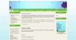 Desktop Screenshot of ikrouwomjou.com
